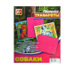 Трафарет ЛУЧ рельєфний великий "Собаки" 18С 1176-08