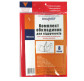 Обкладинки для підручників набір 8кл ПОЛІМЕР 150мк економ 113508