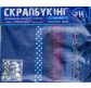 Набір для скрапбукінгу 1Вересня №14 951131