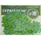 Набір для скрапбукінгу 1Вересня №18 951135
