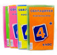 Обкладинки для підручників набір 4кл КанцПолимер 150мкр 5шт  п/е 1.1.4/1.2.4