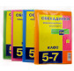 Обкладинки для підручників набір 5-7кл КанцПолимер 250мкр 9шт Флюор п/е 5.3.5-7/5.3.2