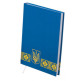 Щоденник А5 Buromax недатований Ukraine Синій BM.2021-02