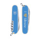 Victorinox SPARTAN UKRAINE 91мм 12предм біл + штоп + I love Ukraine.блакит-жовт + блакит Vx13603.7R11