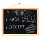 Дошка для крейди 30*40см магнітна ROSA Talent сосна GPТ50083139
