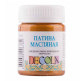 Патина ЗХК Decola 50мл Античное золото масляная 14428981