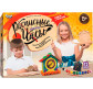 Набір для творчості DankoToys DT R4-01-03 Розписний годинник конструктор