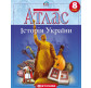 Атлас КАРТОГРАФІЯ Історія України ДЛЯ 8 КЛАСУ 1504