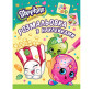Книжка-розмальовка 21*27,5см ПЕРО 4арк Shopkins з наліпками (зелена) 628737