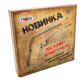 Модель 3D дерев'янна сборна механічна Strateg 401 Пістолет S1