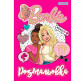 Книжка-розмальовка А4 1 Вересня 6арк Barbie-8 742804