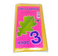 Обкладинки для підручників набір 3кл КанцПолимер 150мкр 5шт Листочки п/е Л-0.1.3/Л-0.2.3