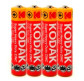 Батарейка KODAK AAA/R03