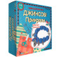 Набір для творчості Умняшка Джинсові прикраси, Браслет з пыдвысками ДЖ-002
