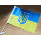 Прапор України 30*45см ткань MT10001 (для автомобілей)