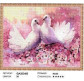Алмазна мозаїка по номерам на дереві 40*50см Diamond painting QA203485