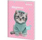 Щоденник шкільний Kite мод 262 Studio Pets SP22-262-1