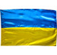 Прапор України 150см*90см атлас