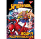 Книжка-розмальовка А4 Yes 6арк Малюємо водою, Marvel Spiderman 742742
