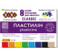 Пластилін 8кол. ZiBi 160г Classic ZB.6231