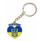 Брелок Метал Ukraine серце 4 см №506-1