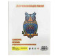 Пазл дерев'яний Camis QD-6001-А3/А321 Сова