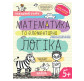 Книжка дитяча ШКОЛА (В. Федієнко) 20*26см успішний старт, Математика та елементара логіка (укр) 298503