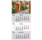 Календар настінний квартальний 2024 Axent на 1 спиралі 29,7*63см 8801-24-9-A Streets 3
