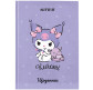 Щоденник шкільний Kite мод 262 Hello Kitty HK24-262-4