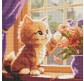 Алмазна мозаїка по номерам на холсті 40*40см Идейка АМО7811 Веселе кошеня