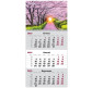 Календар настінний квартальний 2025 Axent на 1 спиралі 29,7*63см 8801-25-5-A Gardens 2
