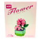 Конструктор 3D Blocks Flower Рожеві гіацинти, кор. 12,8*10,8*6см, 205 дет Z-61617