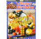 Набір святковий Лидер Happy Birthday Фотозона з повітряними кульками Баскетбол №8206