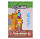 Картон кольоровий А4 10арк Yes Minecraft 955455