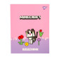 Щоденник шкільний YES 911659 Інтегр. Minecraft Spring