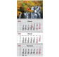 Календар настінний квартальний 2026 Axent на 3 спиралі 29,7*63см 8803-26-5-A Waterfalls 2
