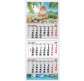 Календар настінний квартальний 2026 Контраст 30*71см на 3 спиралі (асорті)