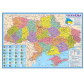 Карта Адміністративно-територіальний устрій України 100*70см Ламінація М1:1400000