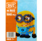 Конструктор 3D Magic Blocks Duz №8612 1849 деталей, кор. 34*24,5*8см Пасіпака