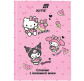 Зошит для іноземних слів (словник) А5 Kite 60арк Hello Kitty HK26-407