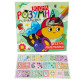 Книжка-розмальовка 21*21см Апельсин 6арк Розумна водна розмальовка, Весела математика РМ-93-02