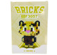 Конструктор 3D Blocks Bricks Зоотрополіс, кор. 11,2*7,7*4см 225 деталей F3057