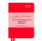Щоденник 2027 А6 Leo Planner City твердий CIT2527**