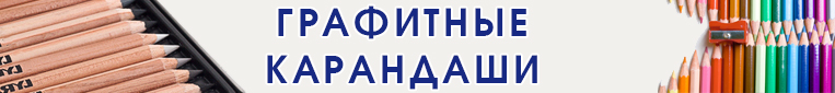 easybanner