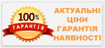 Ціни актуальні, наявність канцтоварів гарантується